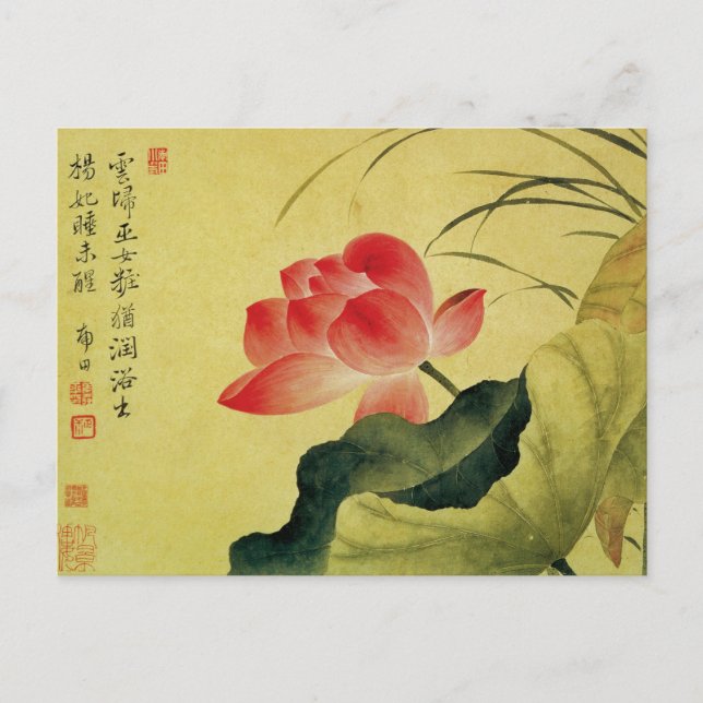 Yun Shouping’s Lotus Flower Postcard (Front)