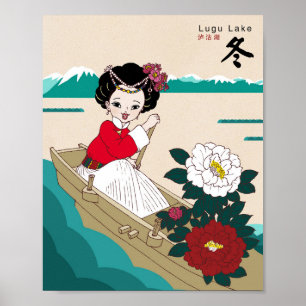 Yunnan Ethnic Girl Boating Poster