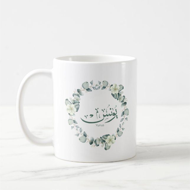 Yunus Yunis Younes Arabic calligraphy name gifts  Coffee Mug (Left)
