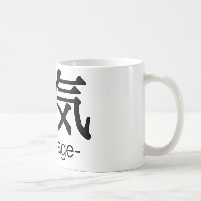 yuuki-courage coffee mug (Right)