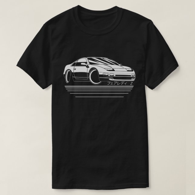 Z32 300ZX T-Shirt (Design Front)
