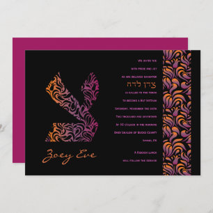 Z-Tsadeh Hebrew Collection Bat Mitzvah Invitation
