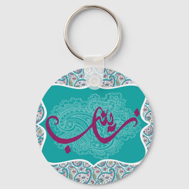 Zainab Key Ring (Front)