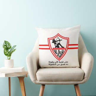 Zamalek SC Egyptian Football Team Zamalek Fans Cushion
