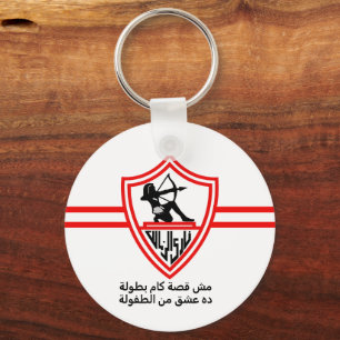 Zamalek SC Egyptian Football Team Zamalek Fans Key Ring