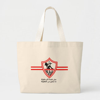 Zamalek SC Egyptian Football Team Zamalek Fans Large Tote Bag