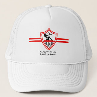 Zamalek SC Egyptian Football Team Zamalek Fans Trucker Hat