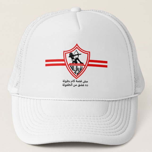 Zamalek SC Egyptian Football Team Zamalek Fans Trucker Hat (Front)