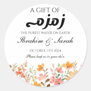 zamzam water nikah muslim wedding favour floral classic round sticker