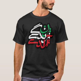 Zan Zendegi Azadi, with Flag colours, women, life, T-Shirt