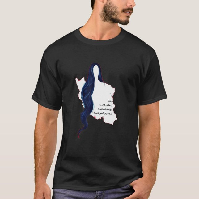 Zan Zendegi Azadi, with the map, Mahsa (Zhina) T-Shirt (Front)