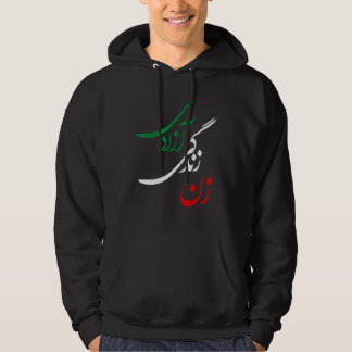 Zan Zendegi Azadi Women Life Freedom Jin Jiyan Aza Hoodie