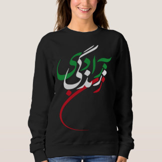 Zan Zendegi Azadi Women Life Freedom Jin Jiyan Aza Sweatshirt