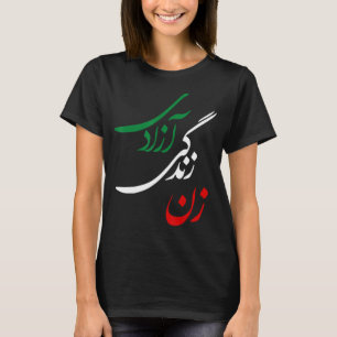 Zan Zendegi Azadi Women Life Freedom Jin Jiyan Aza T-Shirt