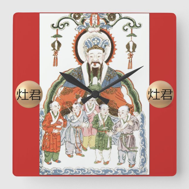 Zao Jun Chinese kitchen god wall clock (Front)