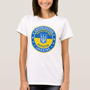 Zaporizhzhia, Запоріжжя, Ukraine T-Shirt