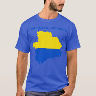 Zaporizhzhia Oblast Ukraine T-Shirt