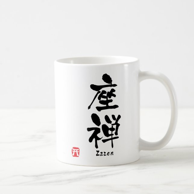 Zazen KANJI Coffee Mug (Right)