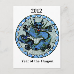 Zazzle 2012 Dragon Postcard