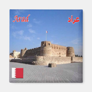 zBH003, Arad Fort in Arad, Bahrain, Asia, Fridge Magnet