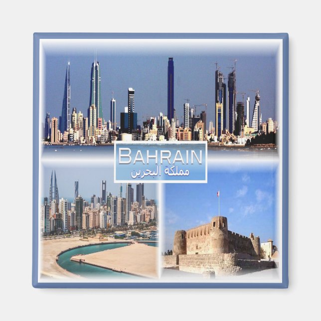 zBH012 BAHRAIN, Manama, Arad Fort, Asia, Fridge Magnet (Front)