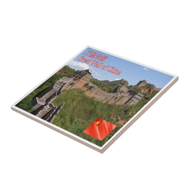 zCN026 GREAT WALL OF CHINA, PRC, Souvenir Ceramic Tile (Side)