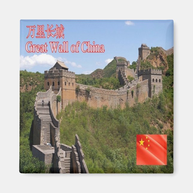 zCN026 GREAT WALL OF CHINA, PRC, Souvenir Fridge Magnet (Front)