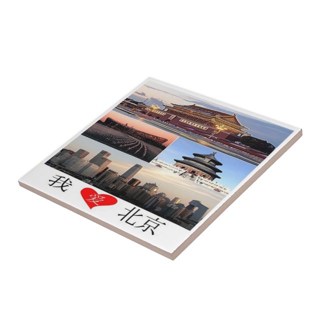 zCN029 I Love BEIJING, China PRC,  Ceramic Tile (Side)