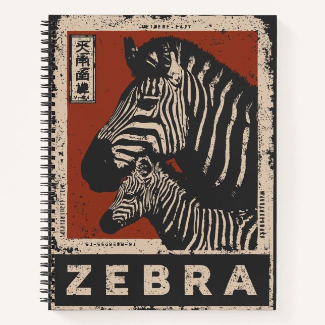 Zebra Pair with Retro Stripes and Red Sun Notebook (Front)