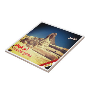 zEG010 GREAT SPHINX, Egypt, Africa, Ceramic Tile