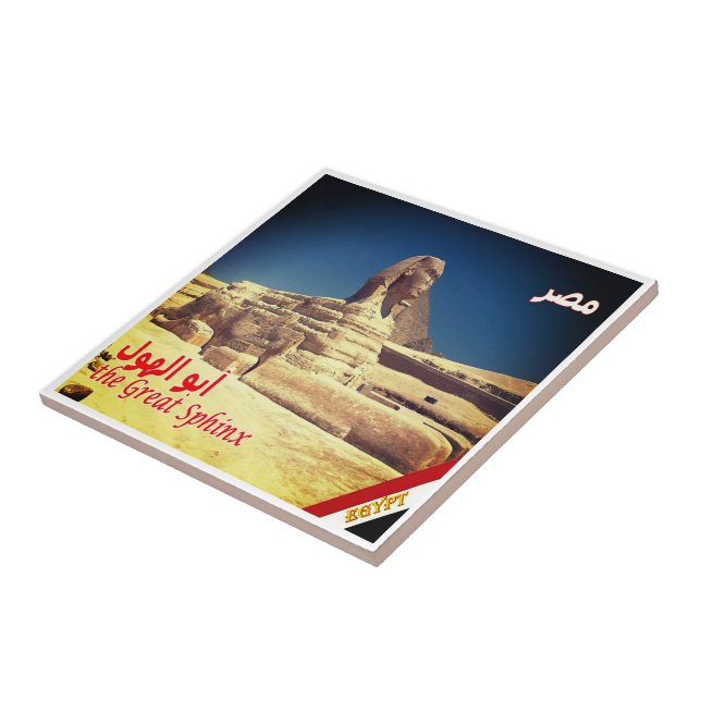 zEG010 GREAT SPHINX, Egypt, Africa, Ceramic Tile (Side)