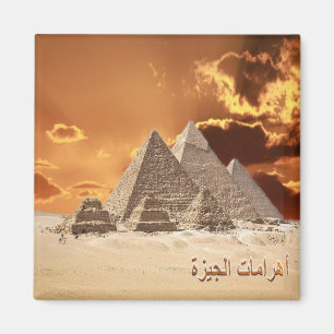zEG019 EGYPT, Giza, Necropolis Pyramids, Fridge Magnet
