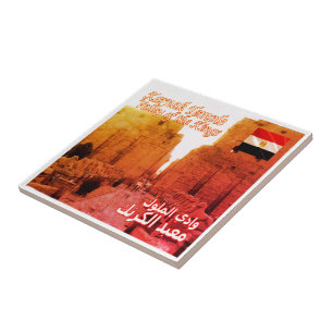 zEG026 EGYPT, Karnak Temple, Africa, Ceramic Tile