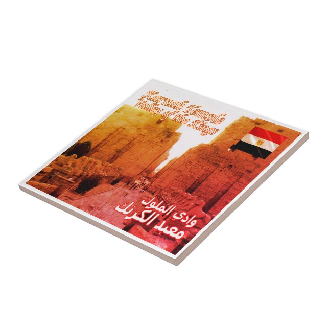 zEG026 EGYPT, Karnak Temple, Africa, Ceramic Tile (Side)