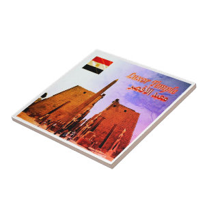 zEG028 EGYPT,  Luxor Temple, Entrance, Fridge Ceramic Tile