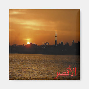 zEG057 LUXOR at Night, Nile Valley, Egypt, Fridge  Magnet