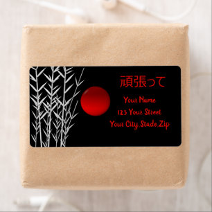 Zen Art ,good luck ,personalised