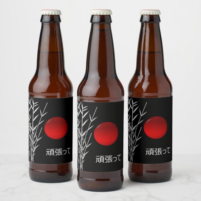 Zen Art ,good luck  ,personalised Beer Bottle Label (Bottles)