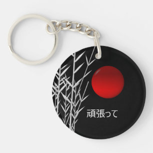 Zen Art ,good luck  ,personalised Key Ring