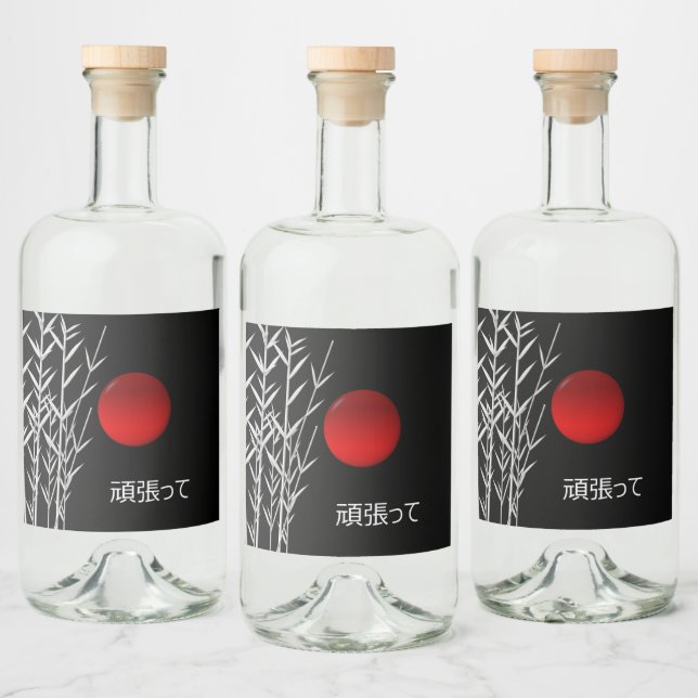 Zen Art ,good luck  ,personalised Liquor Bottle Label (Bottles)