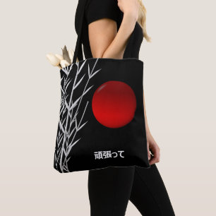 Zen Art ,good luck  ,personalized Tote Bag