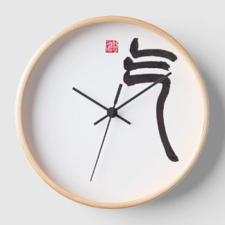 Zen Calligraphy Qi Clock | Asian Art Wall Clock