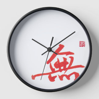 Zen Calligraphy Wu Clock | Asian Art Wall Clock