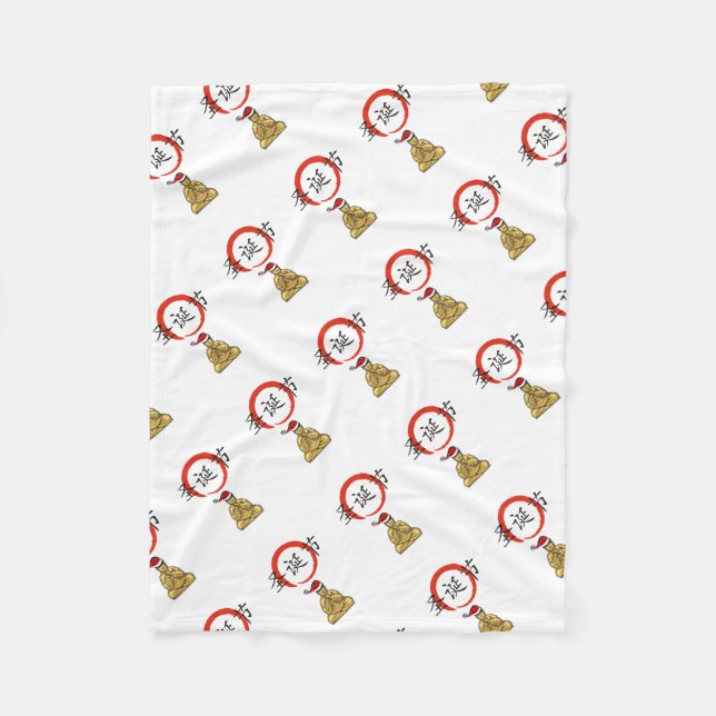 Zen Christmas Designs Fleece Blanket (Front)