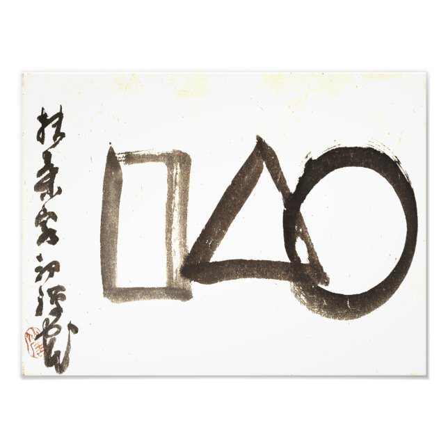 Zen Classics - Gibon Sengai - Circle, Triangle, Photo Print (Front)