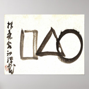 Zen Classics - Gibon Sengai - Circle, Triangle, Poster