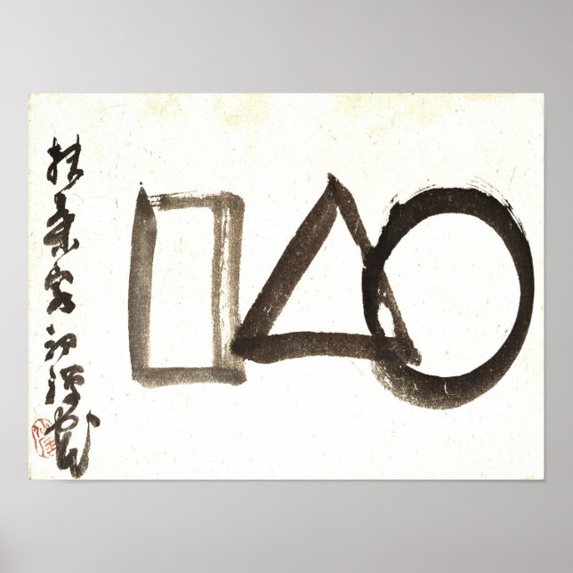 Zen Classics - Gibon Sengai - Circle, Triangle, Poster (Front)