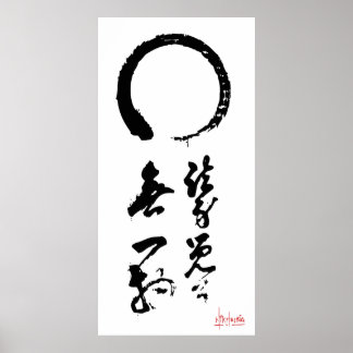 Zen Enso Calligraphy Japanese "not One thing" Poster