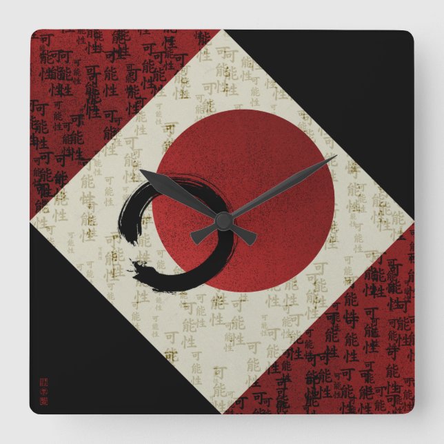 Zen Ensō Circle with Kanji Potential Square Wall Clock (Front)