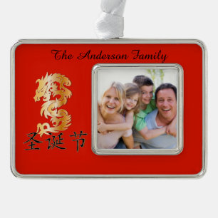 Zen Holiday Ornaments